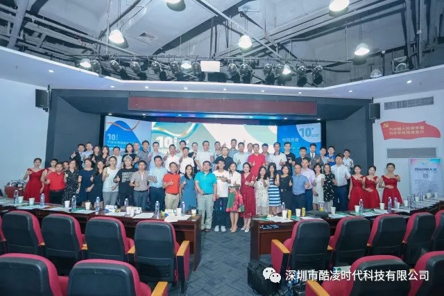 深圳創(chuàng)新創(chuàng)業(yè)大賽龍華區(qū)預(yù)選賽暨第二屆雙創(chuàng)之星大賽