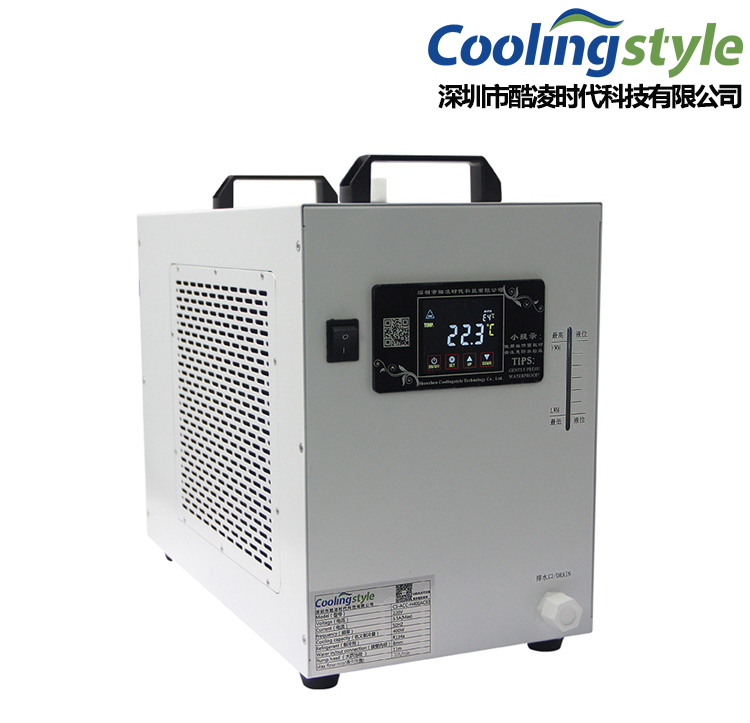 小型冷水機
