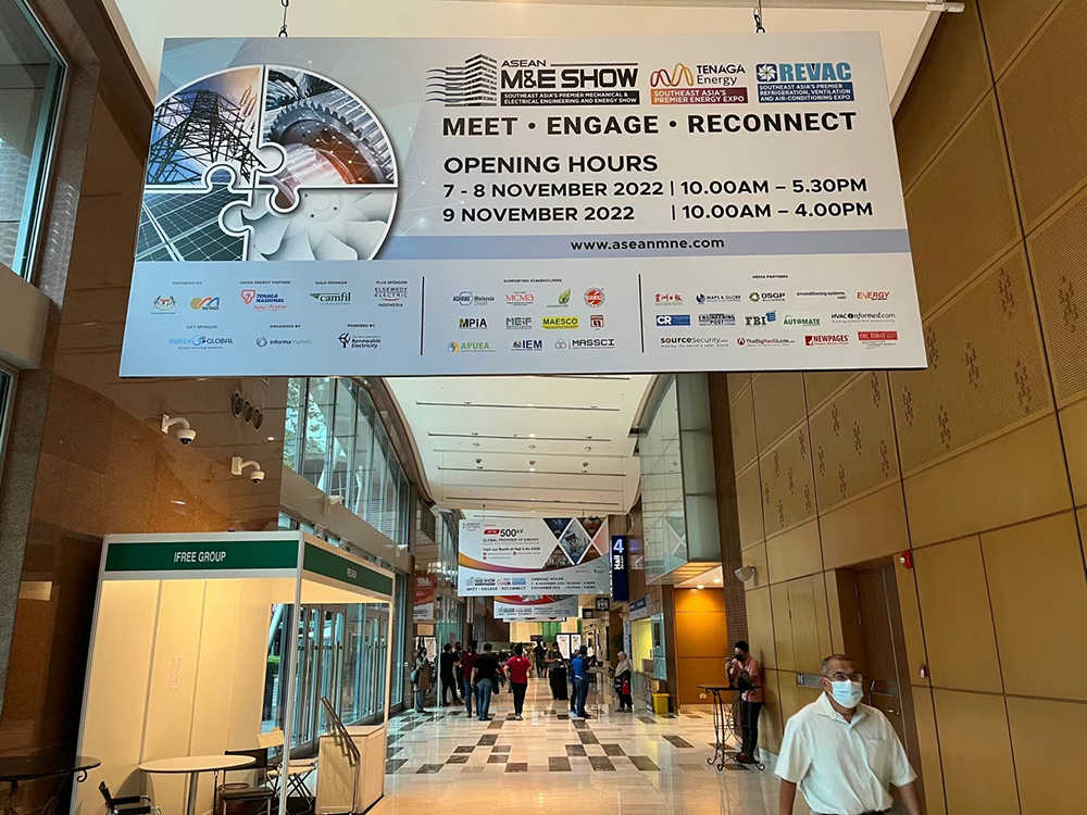 2022馬來(lái)西亞制冷展