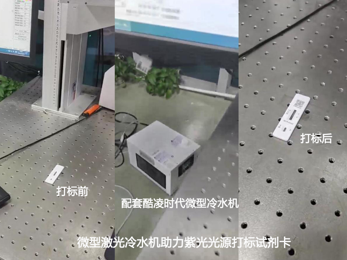 酷凌時代某客戶視頻分享截圖